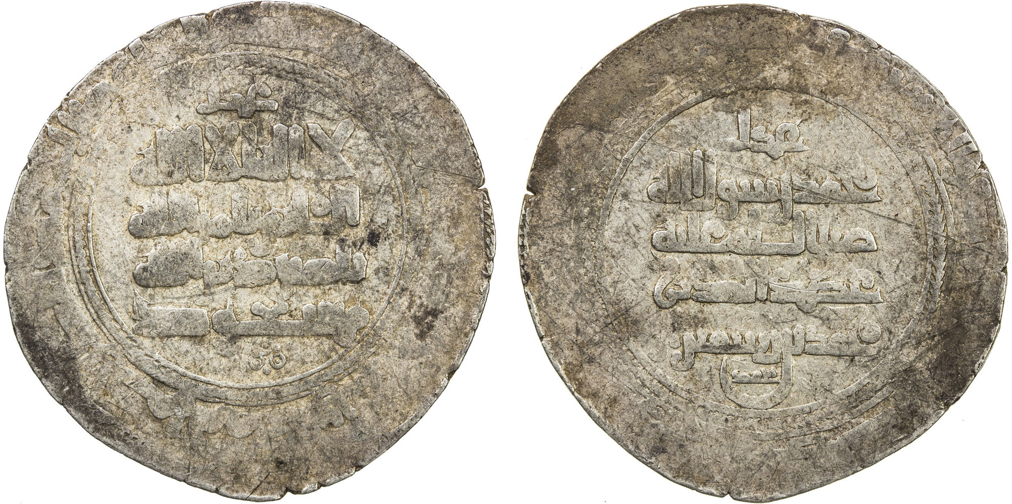 Dirham coin 28209